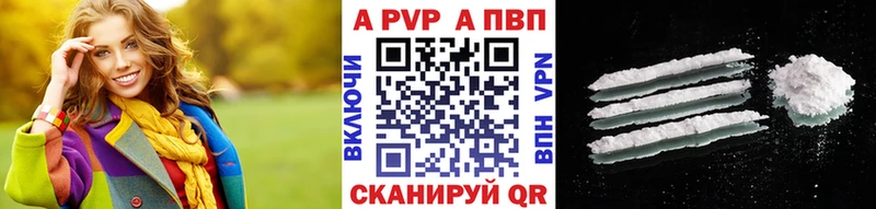 Alpha-PVP Соль  где купить наркоту  mega   Белоозёрский 