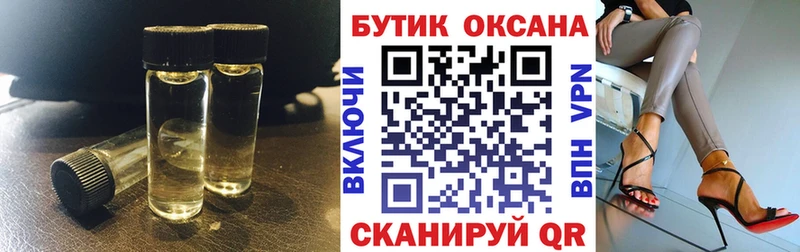 БУТИРАТ GHB  Белоозёрский 