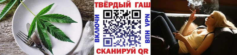 Canna-Cookies конопля  МЕГА маркетплейс  Белоозёрский 