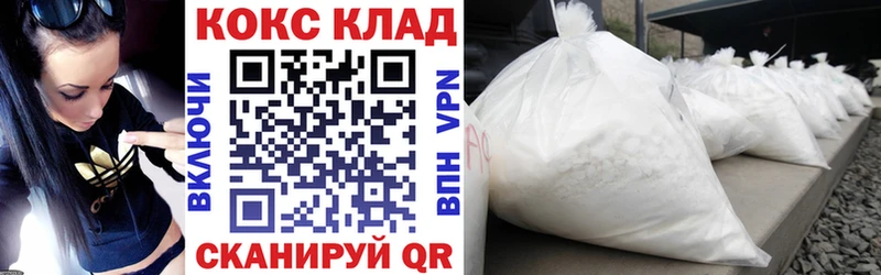 где купить наркотик  Белоозёрский  Кокаин 98% 