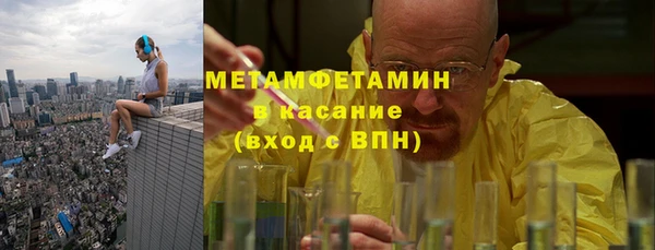 стафф Балабаново