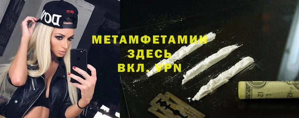 стафф Балабаново