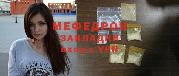 стафф Балабаново