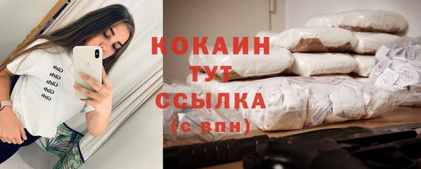 кокаин премиум Баксан