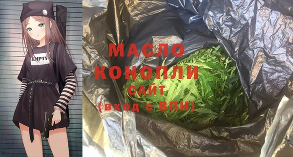 стафф Балабаново