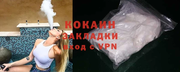 стафф Балабаново