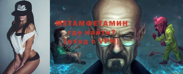 стафф Балабаново