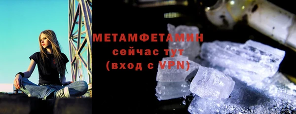 MDMA Балахна