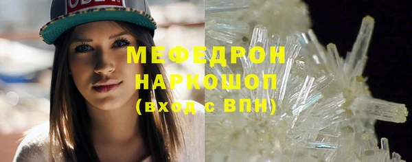 стафф Балабаново