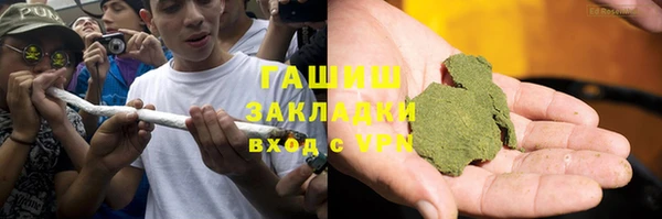 кокаин премиум Баксан