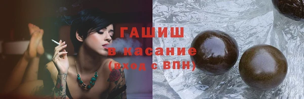 MDMA Балахна
