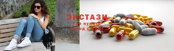 стафф Балабаново