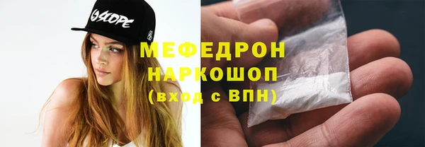 MDMA Балахна