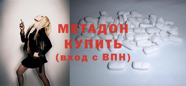 MDMA Балахна