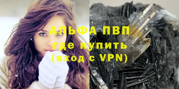 кокаин премиум Баксан
