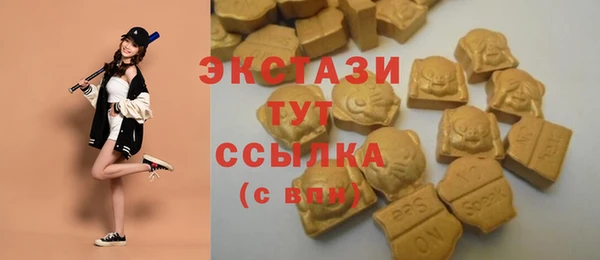 стафф Балабаново