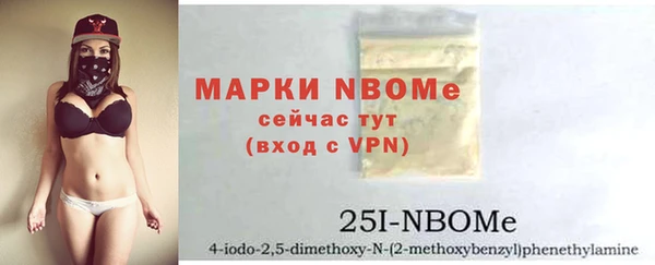 MDMA Балахна