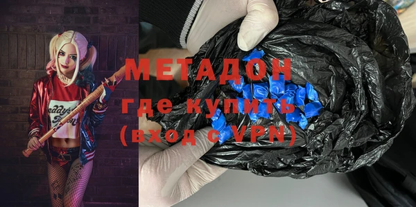 MDMA Балахна