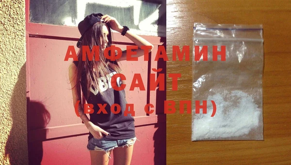 MDMA Балахна