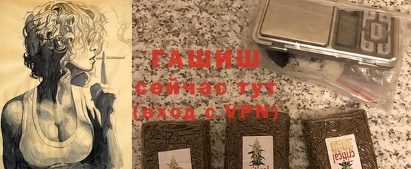 стафф Балабаново