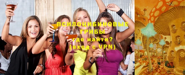 MDMA Балахна