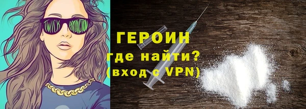 кокаин премиум Баксан