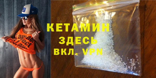 кокаин премиум Баксан