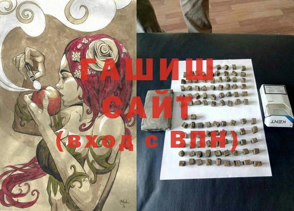 стафф Балабаново
