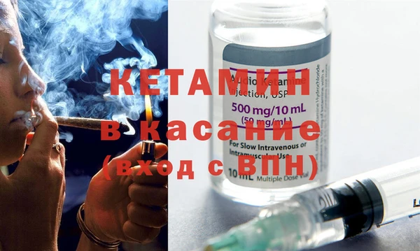 MDMA Балахна
