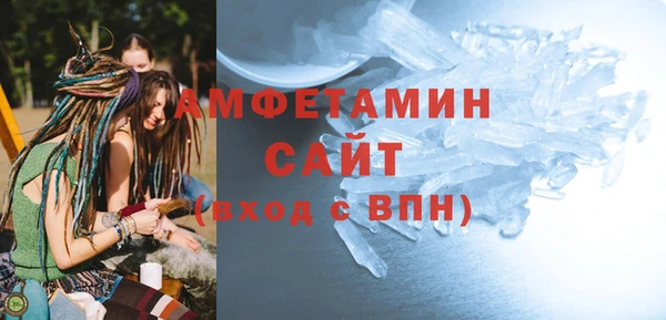 стафф Балабаново