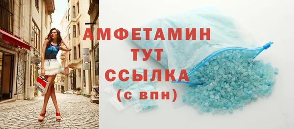 стафф Балабаново