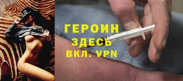 MDMA Балахна