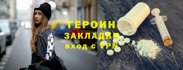 кокаин премиум Баксан