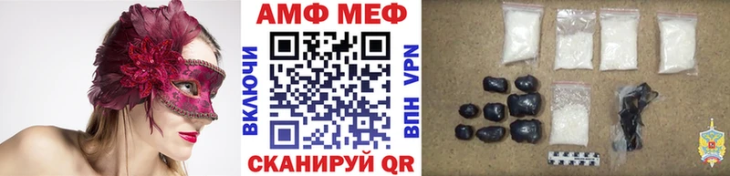 ОМГ ОМГ tor  Белоозёрский  Первитин Methamphetamine  наркота 