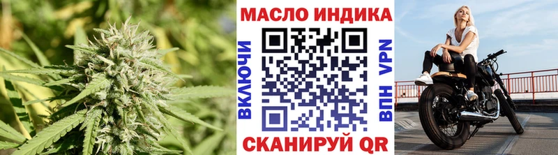 Дистиллят ТГК концентрат OMG ТОР Белоозёрский shop формула хочу наркоту